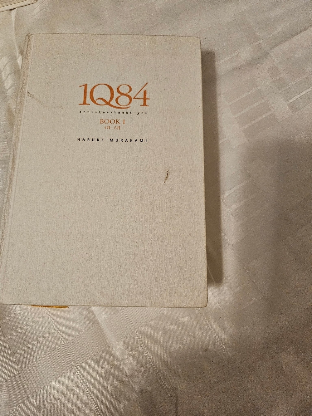 1Q84 Book 1 by - White Cover